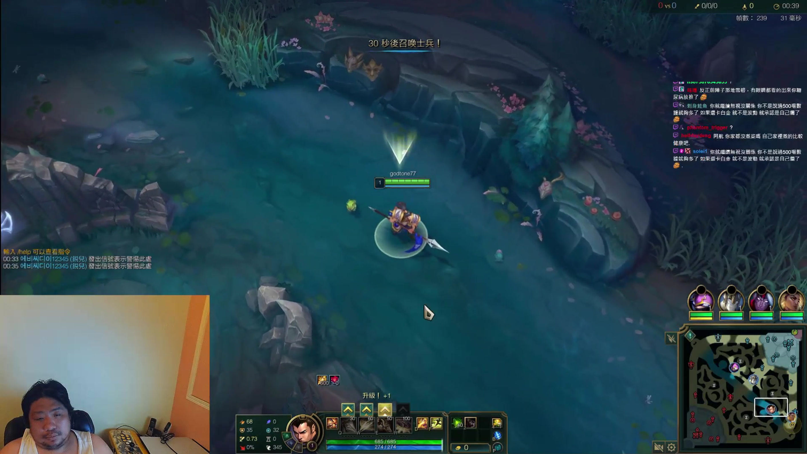GODTONE VOD
